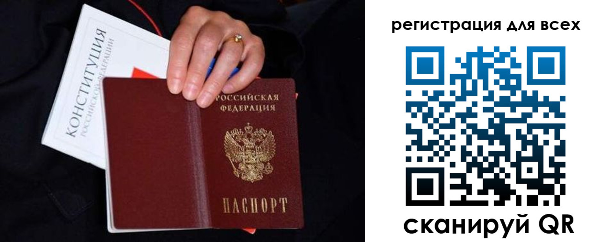 прописка ребенка в Микуни