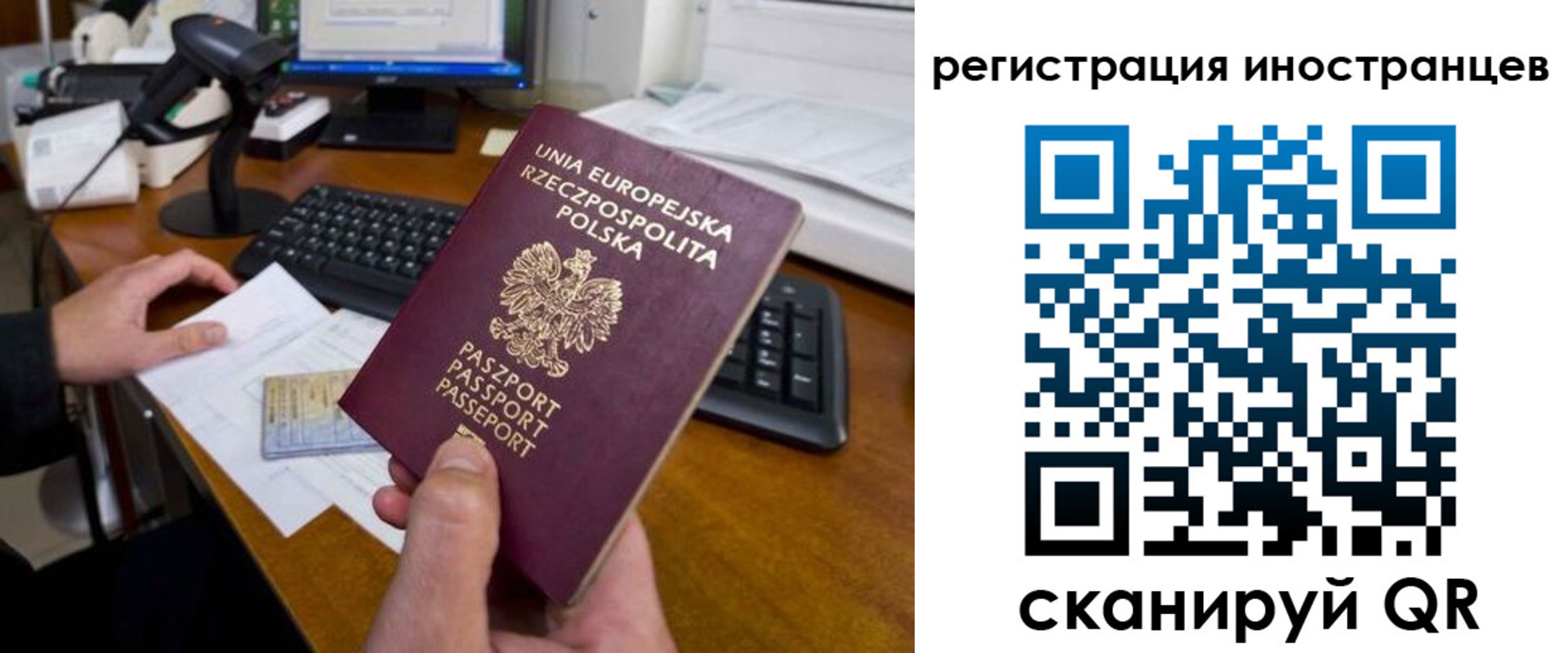 прописка штамп в Микуни
