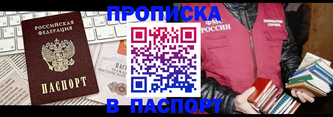 временная регистрация госуслуги в Микуни