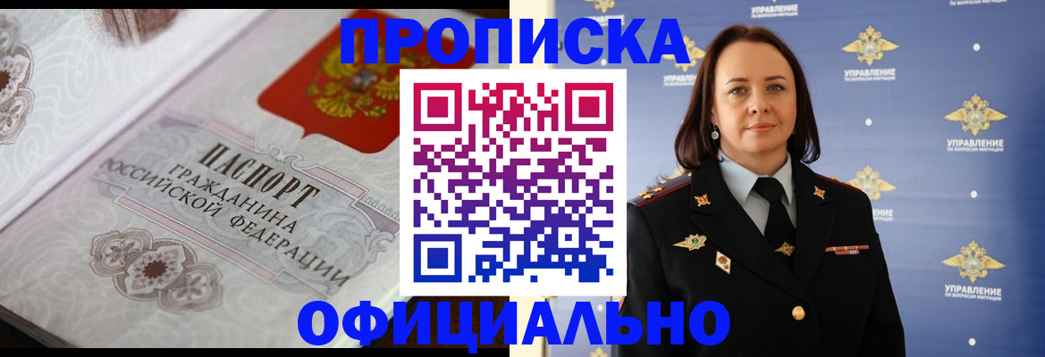 форма 3 в Микуни