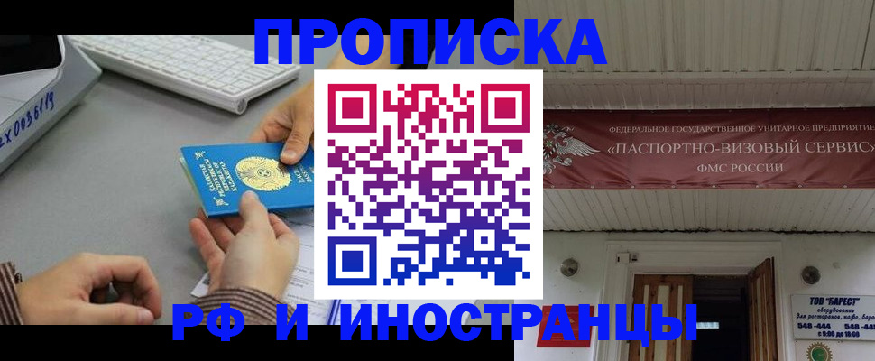 регистрация для дет. сада в Микуни