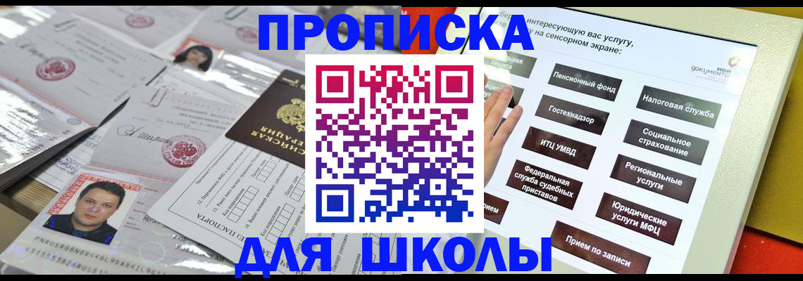 пропишу в квартире в Микуни